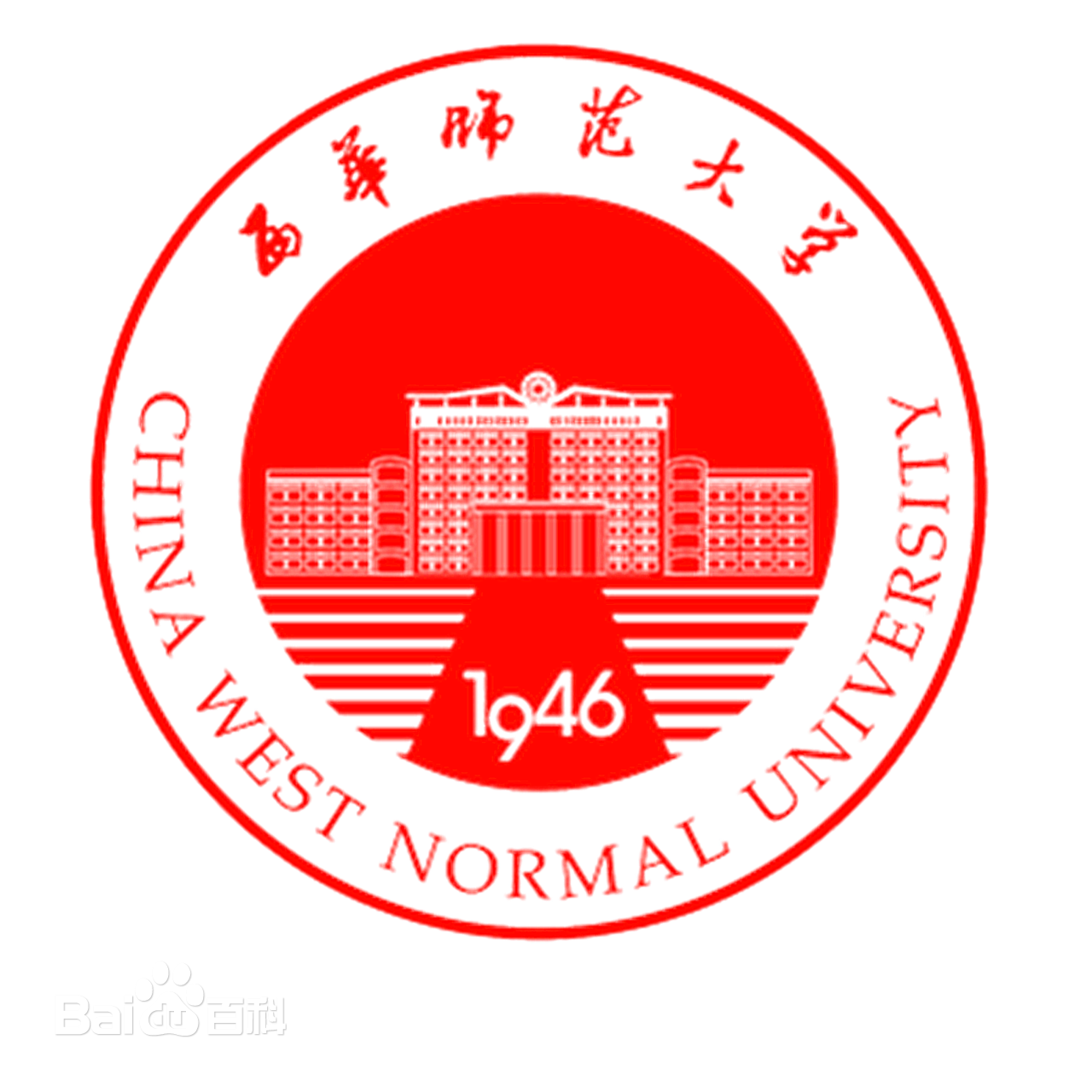 西华师范大学